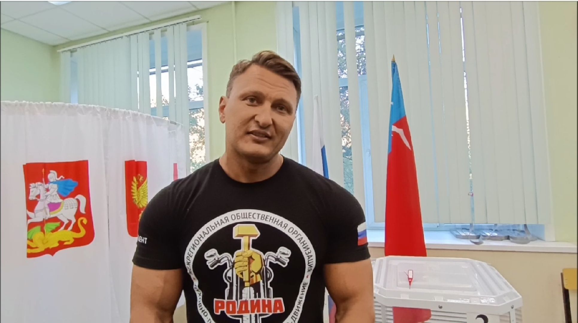 Выборы