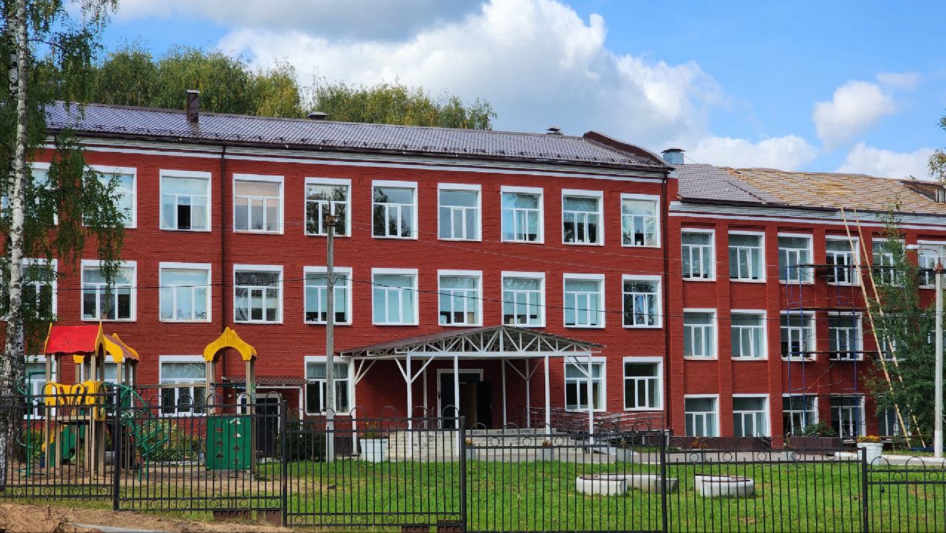 Чп