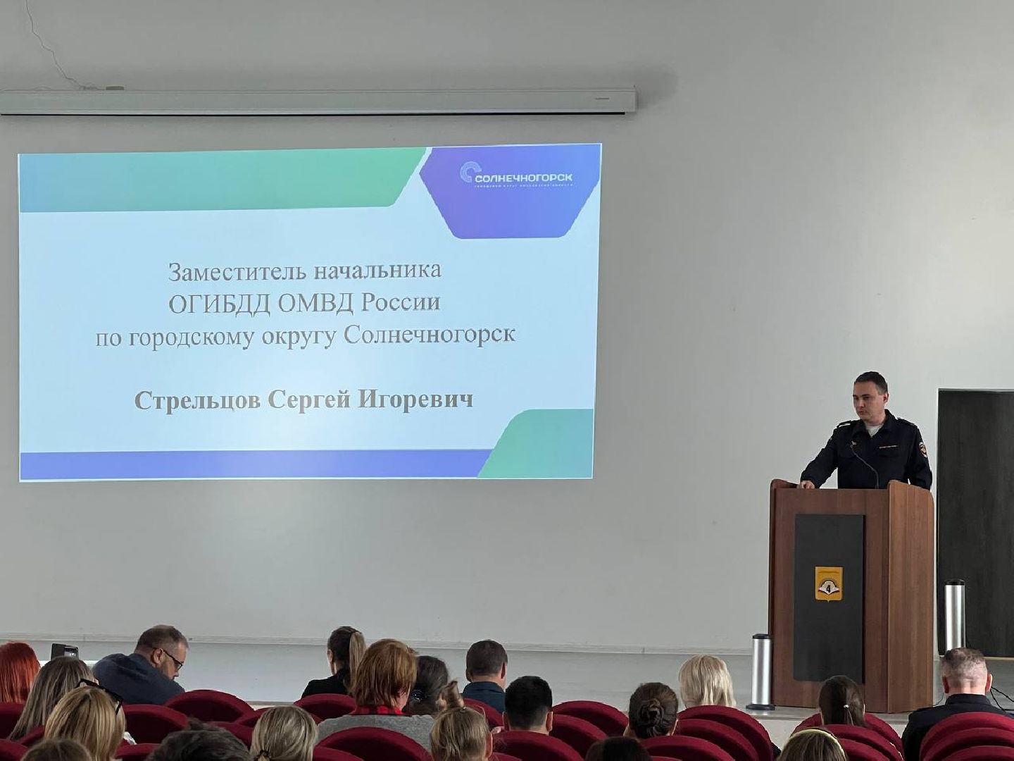 опасность