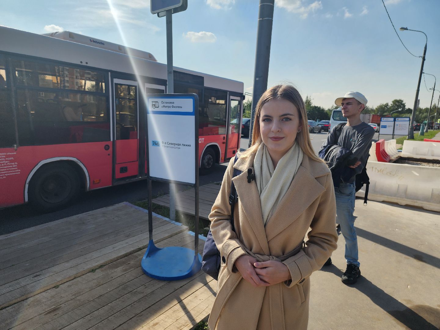 метро