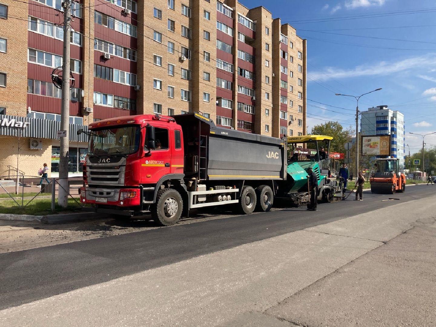 Асфальт