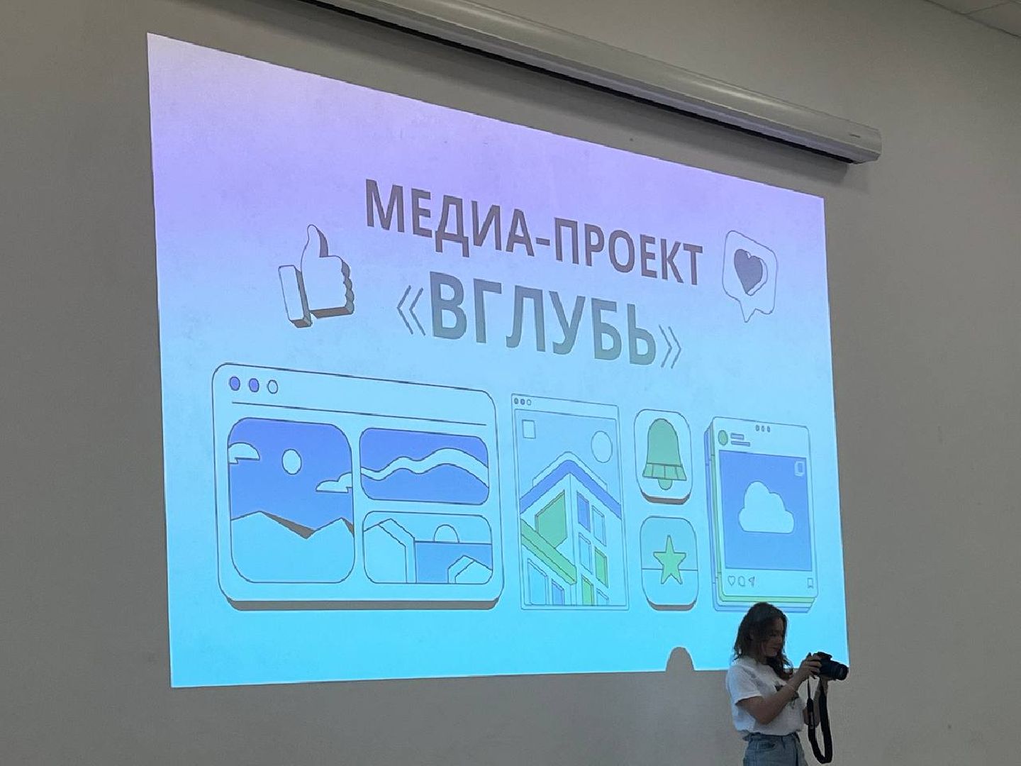 медиа