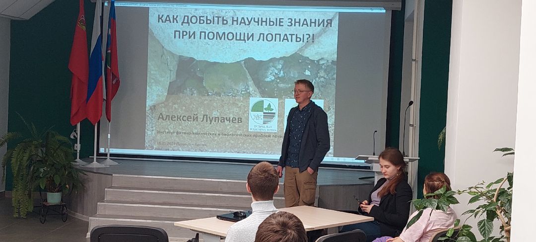 Пущино Образование