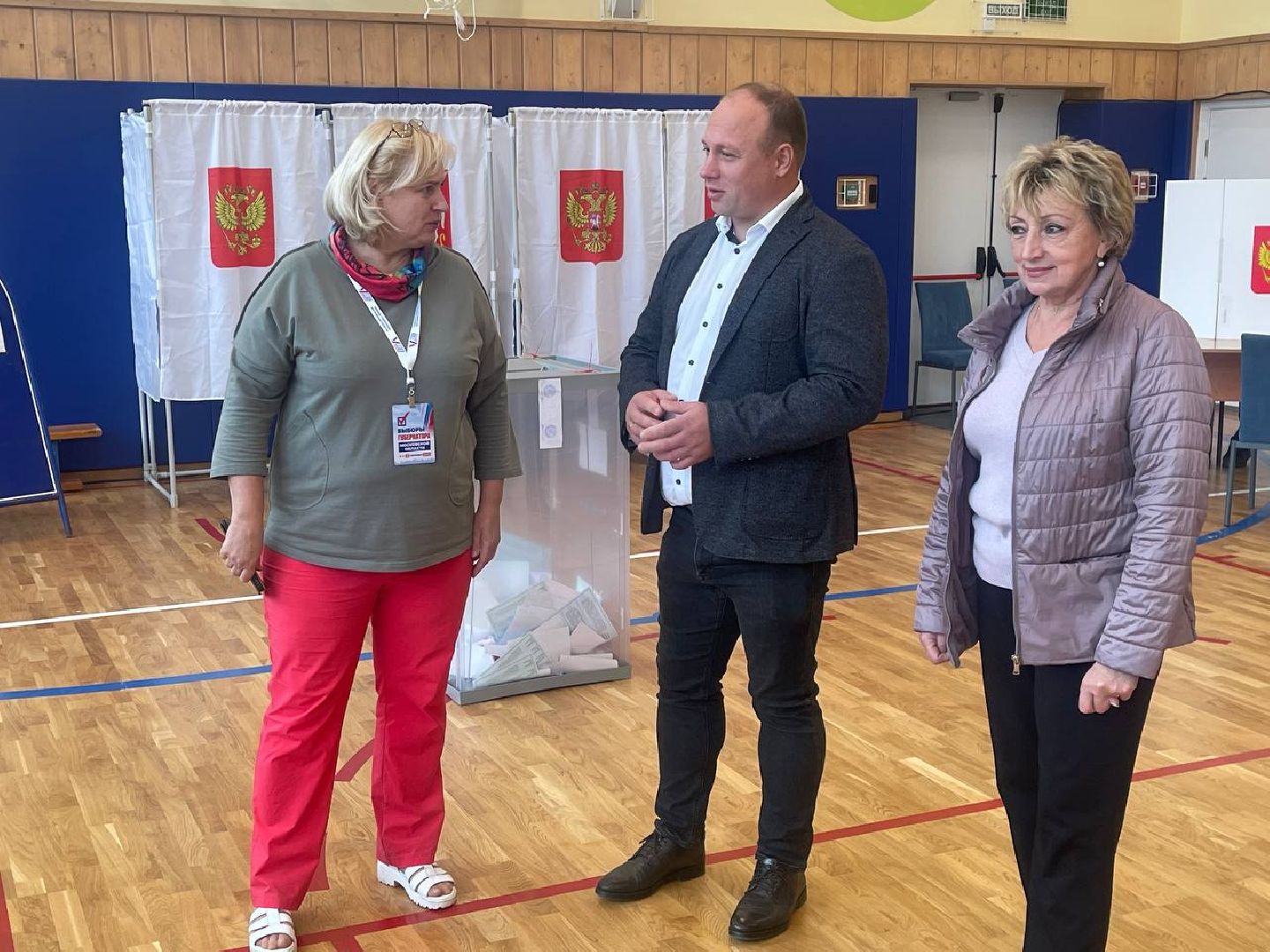 Пушкинский