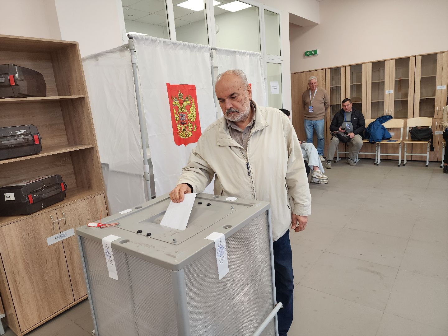 Выборы