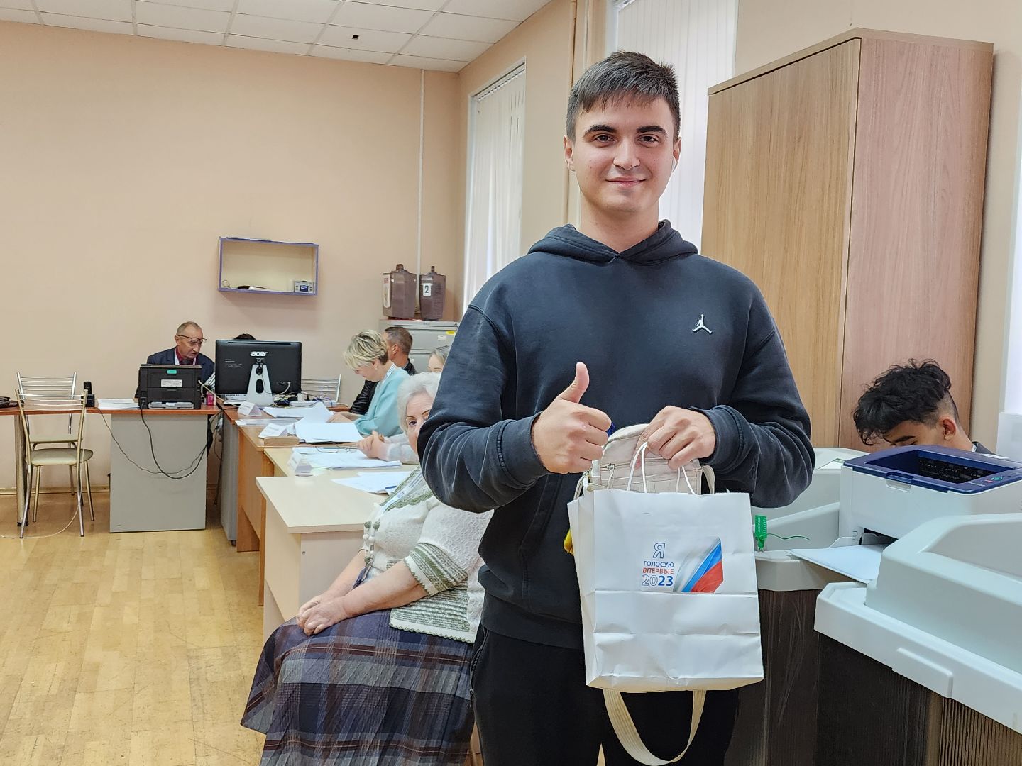 Выборы