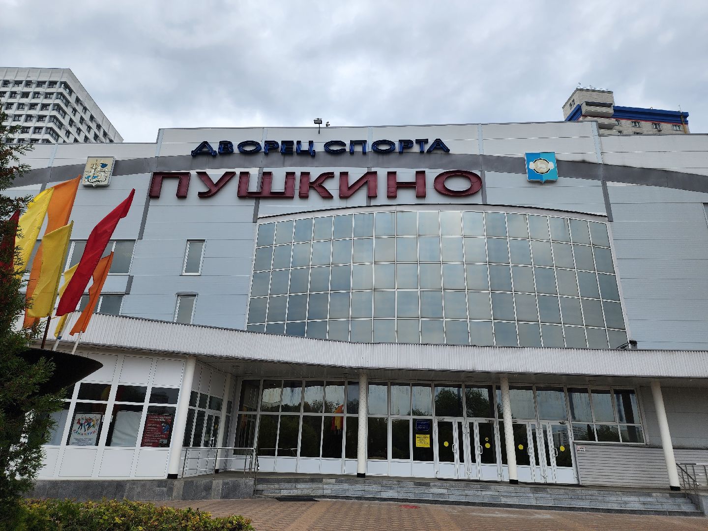 кино