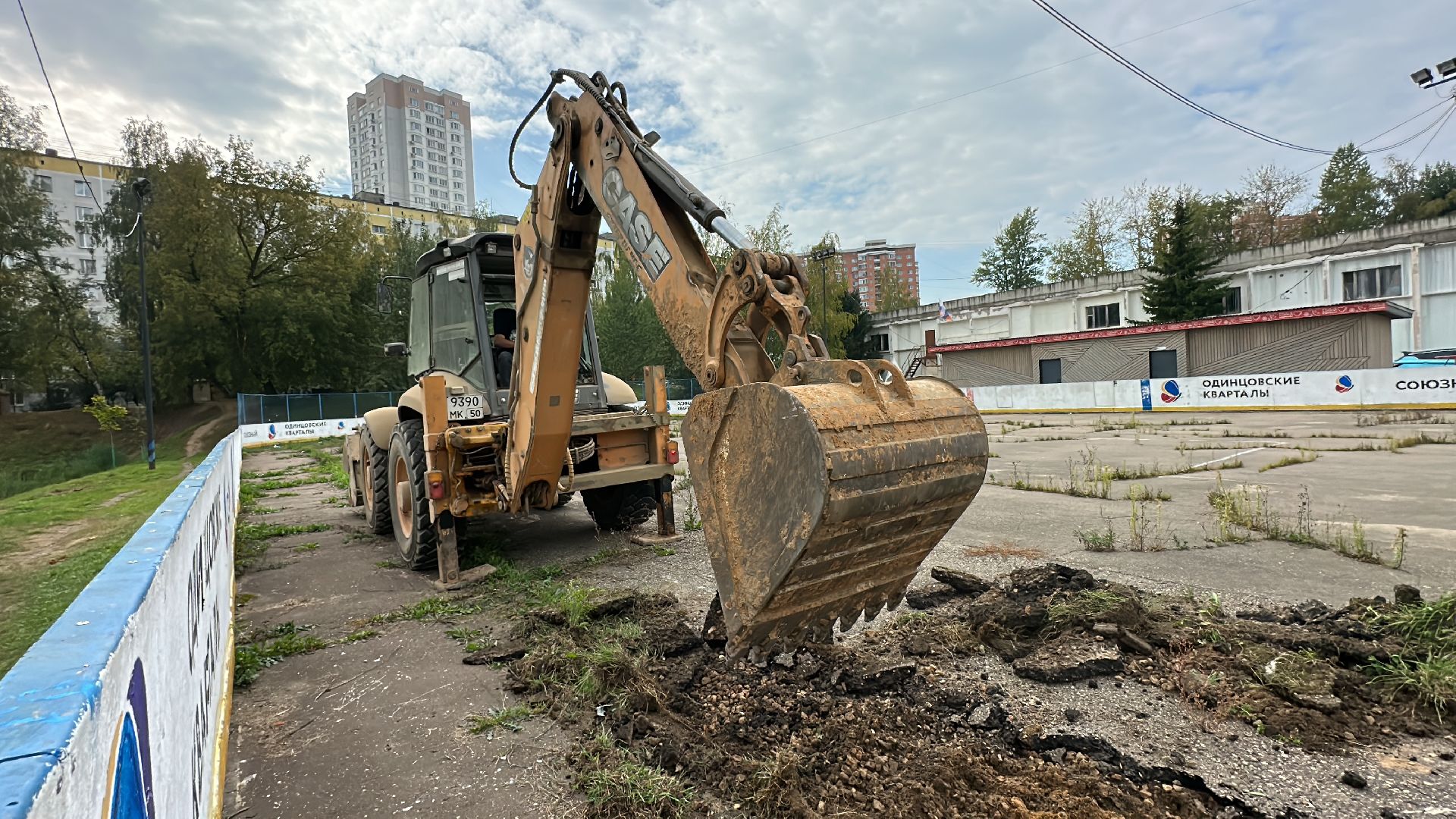 Благоустро