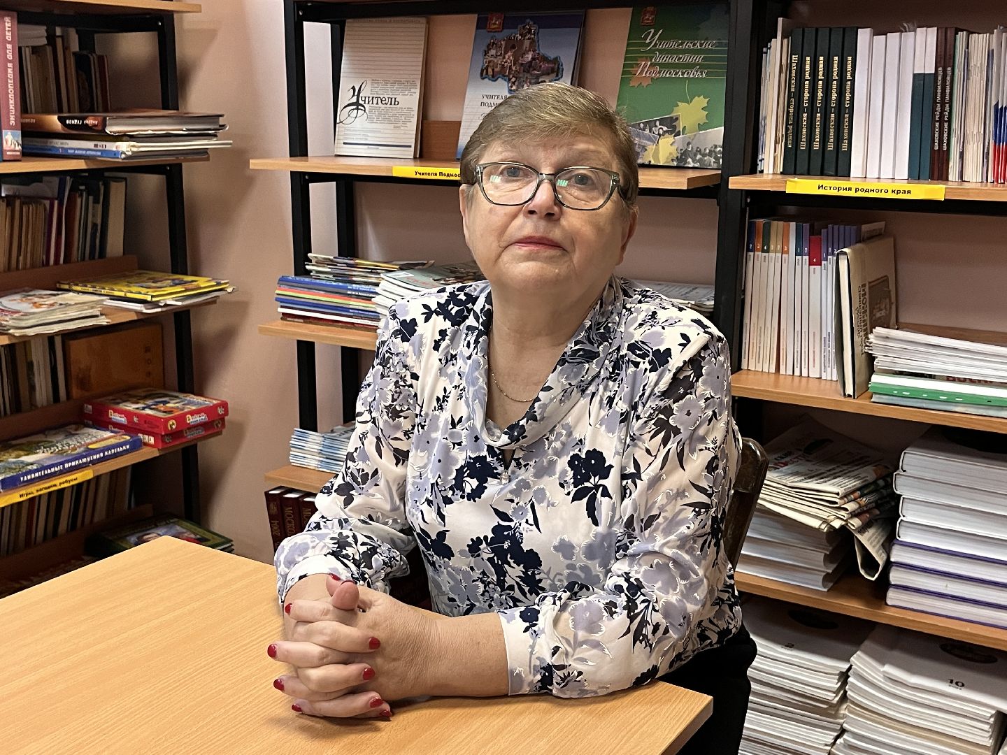 ель