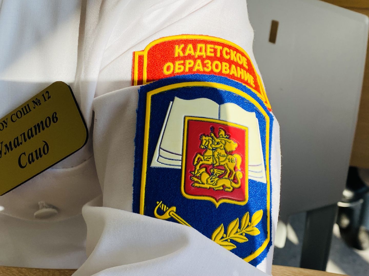 кадетский класс