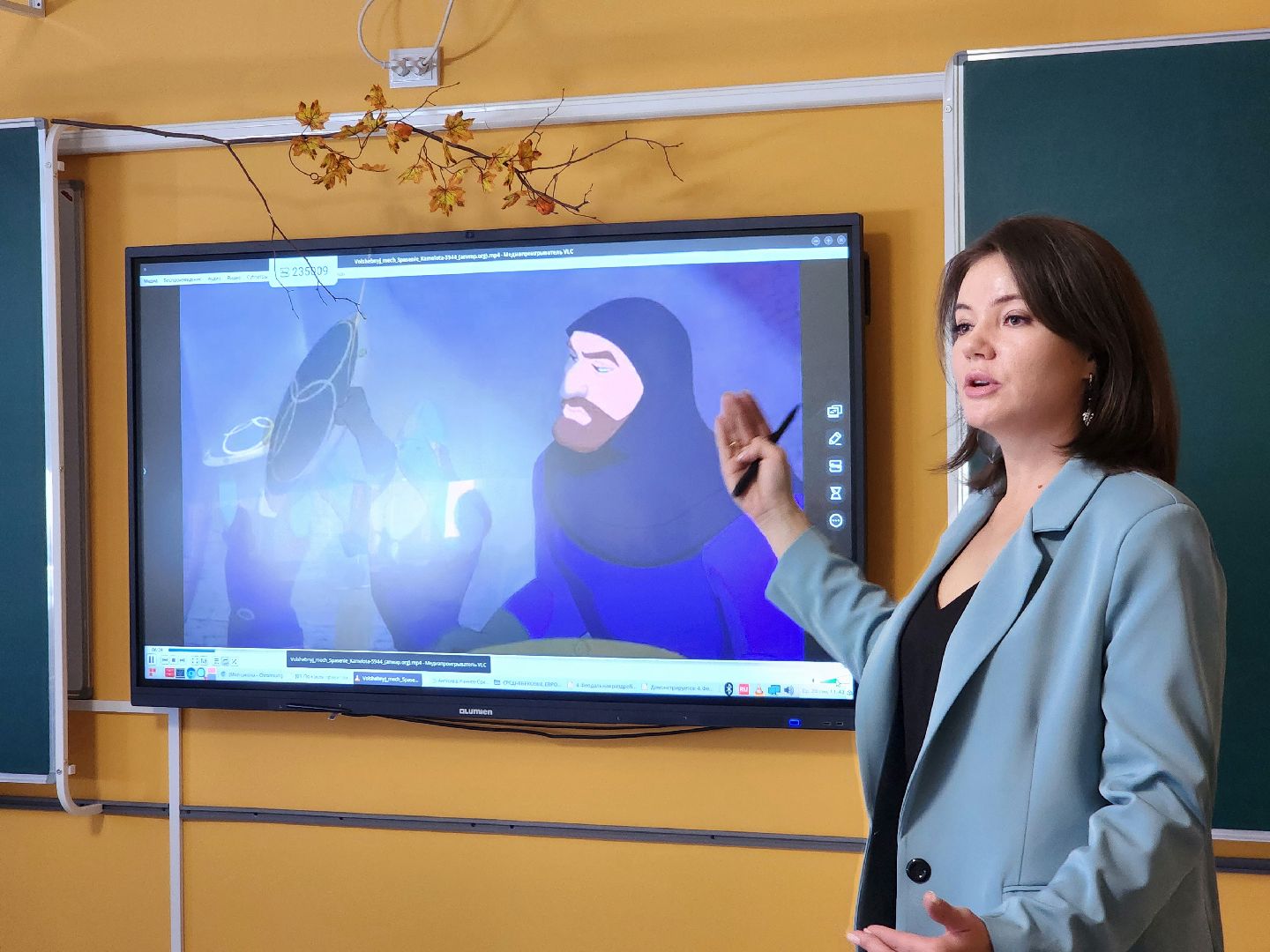 ель