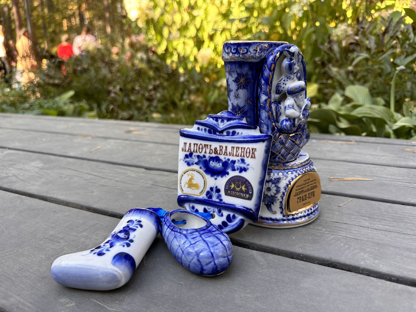 Одинцовский