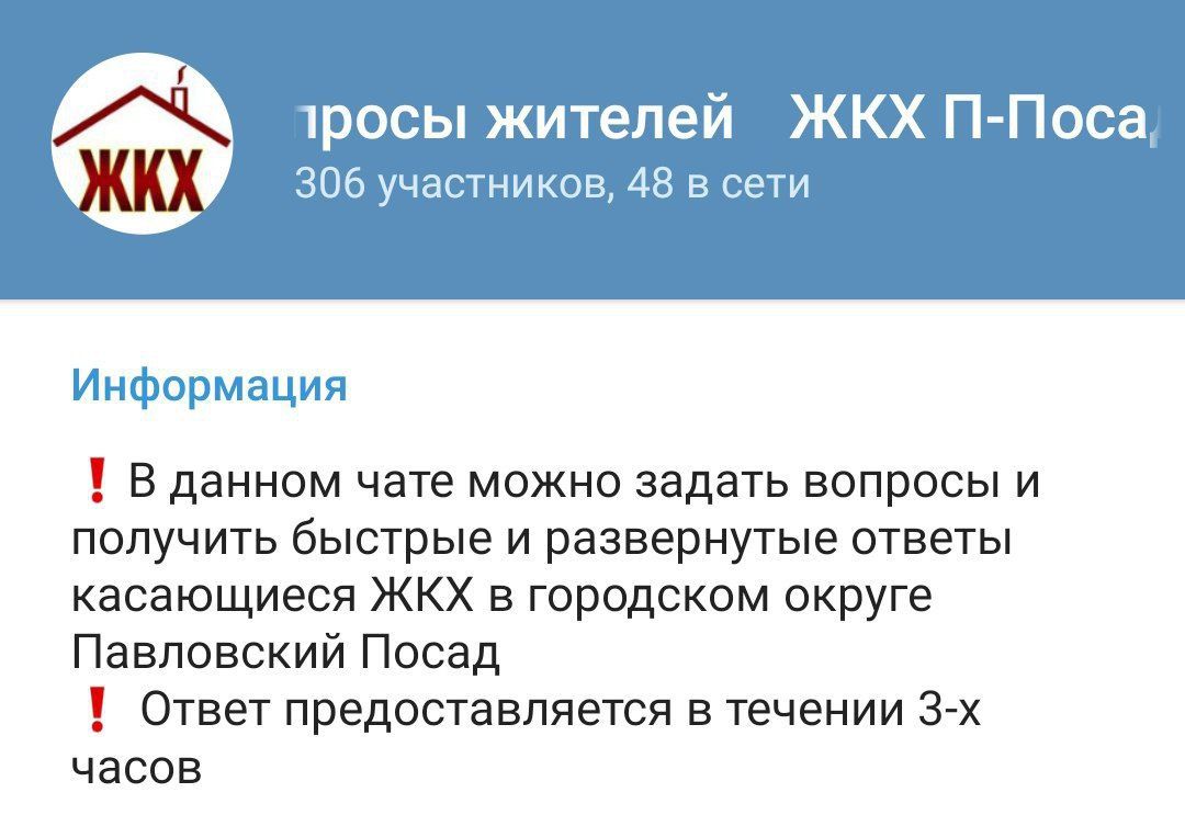 Город