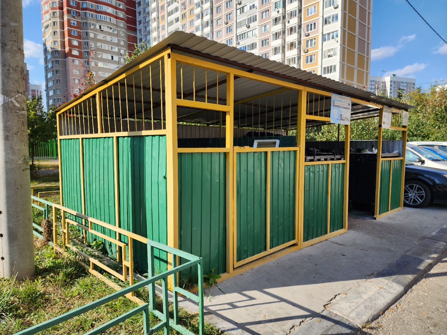 Подольск