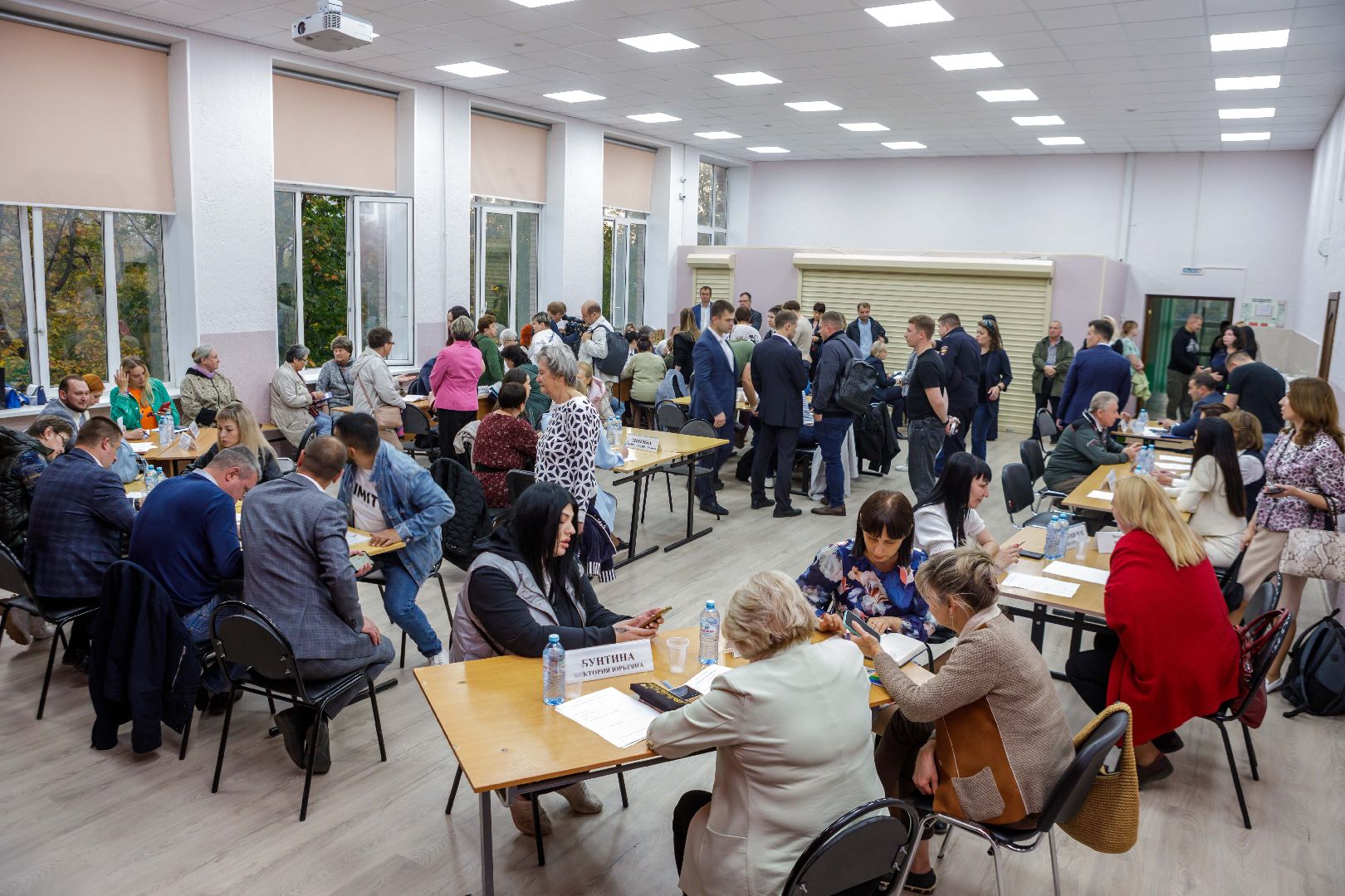 выездная Администрация