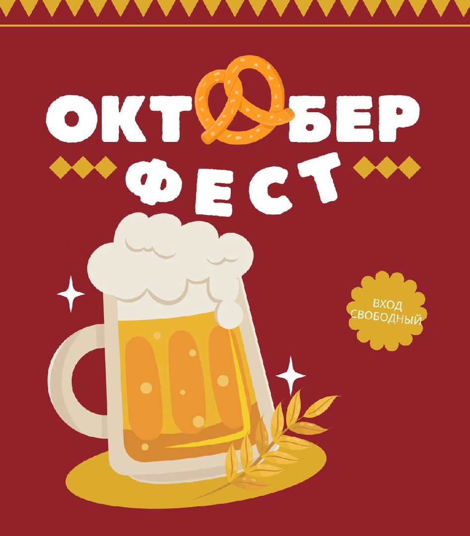 ОВО