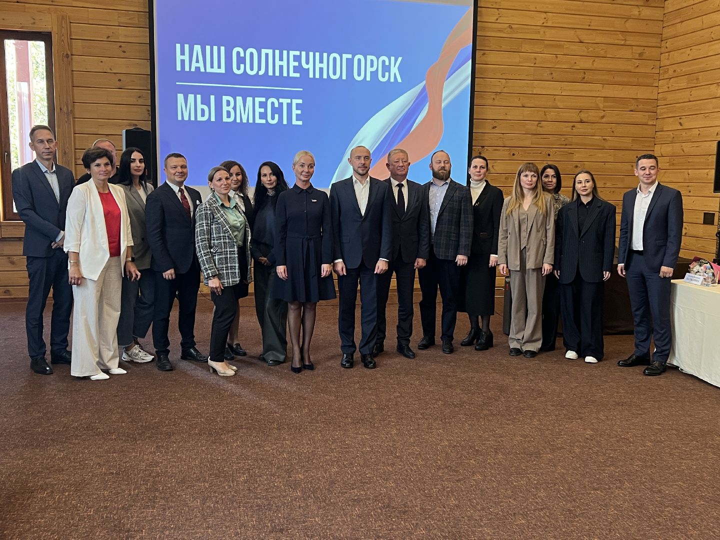 лидер