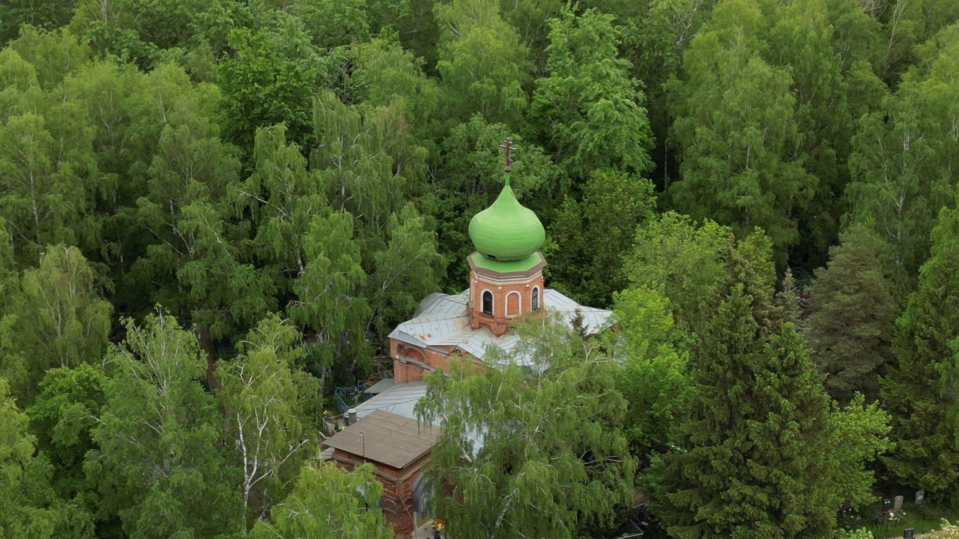 коптер