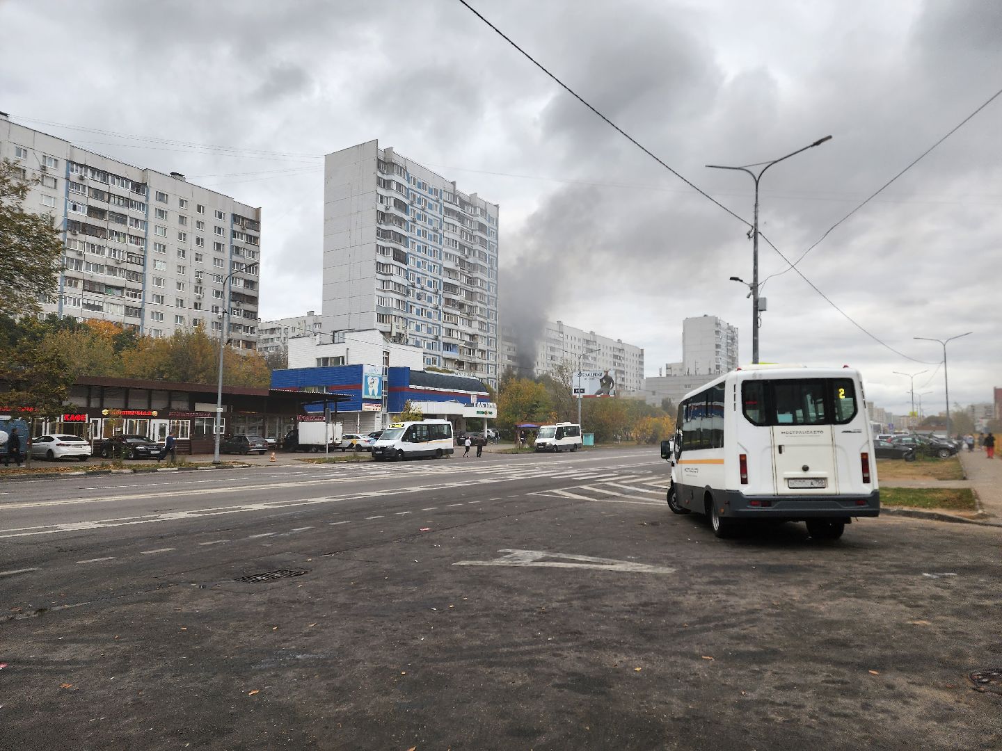 Чп