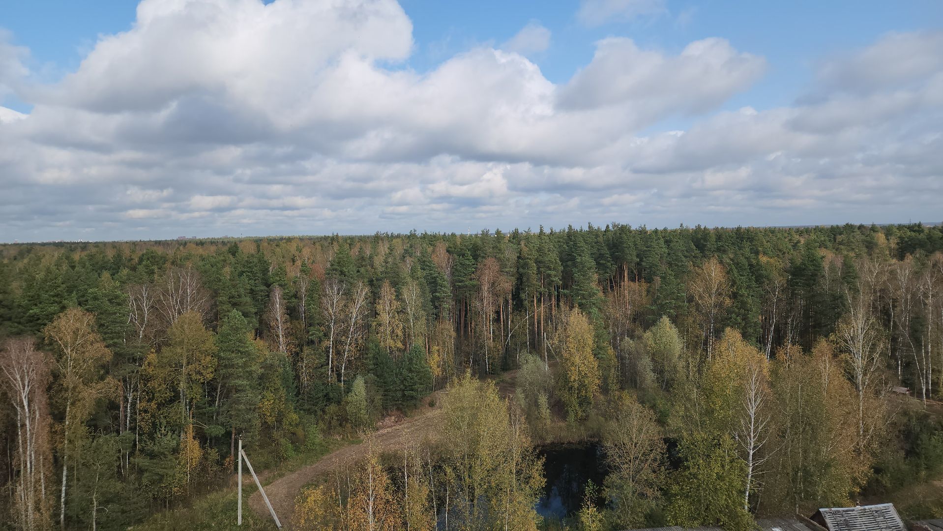 опасность