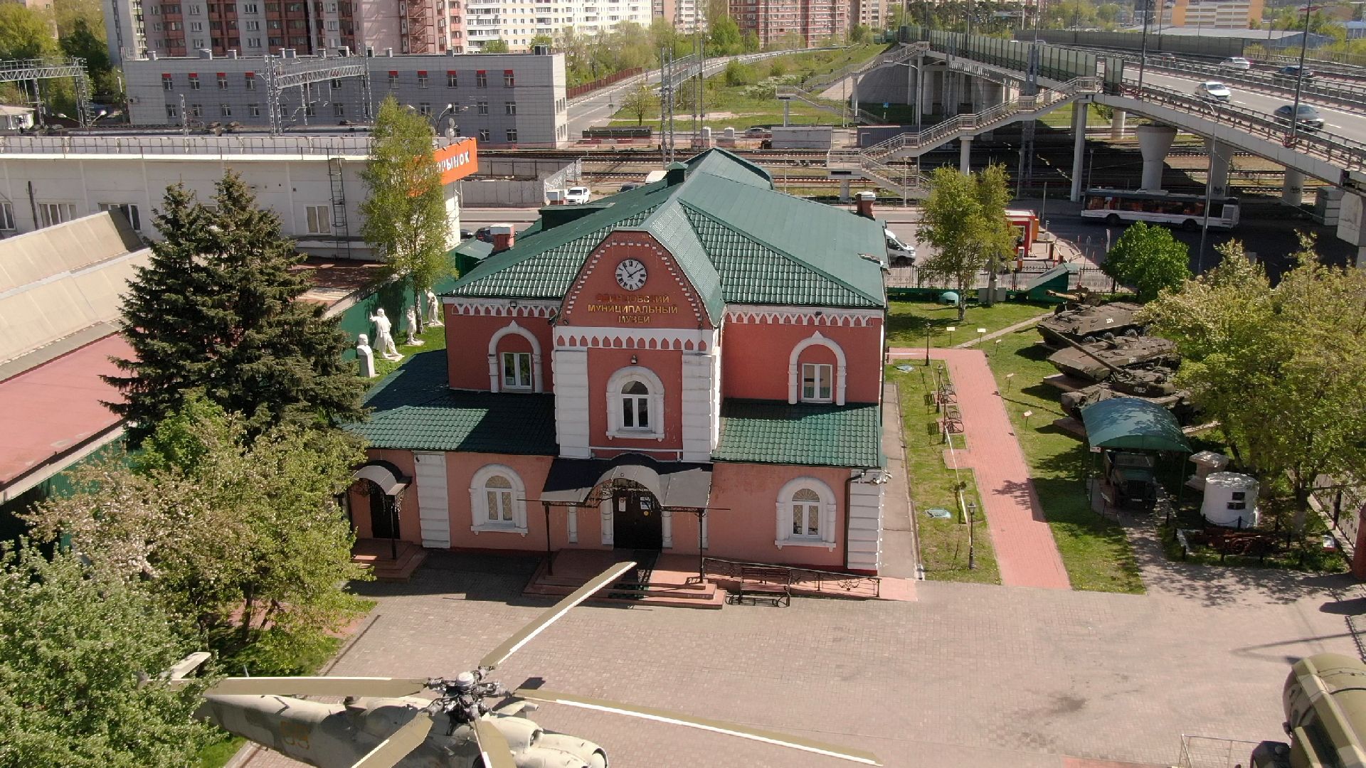 Одинцово