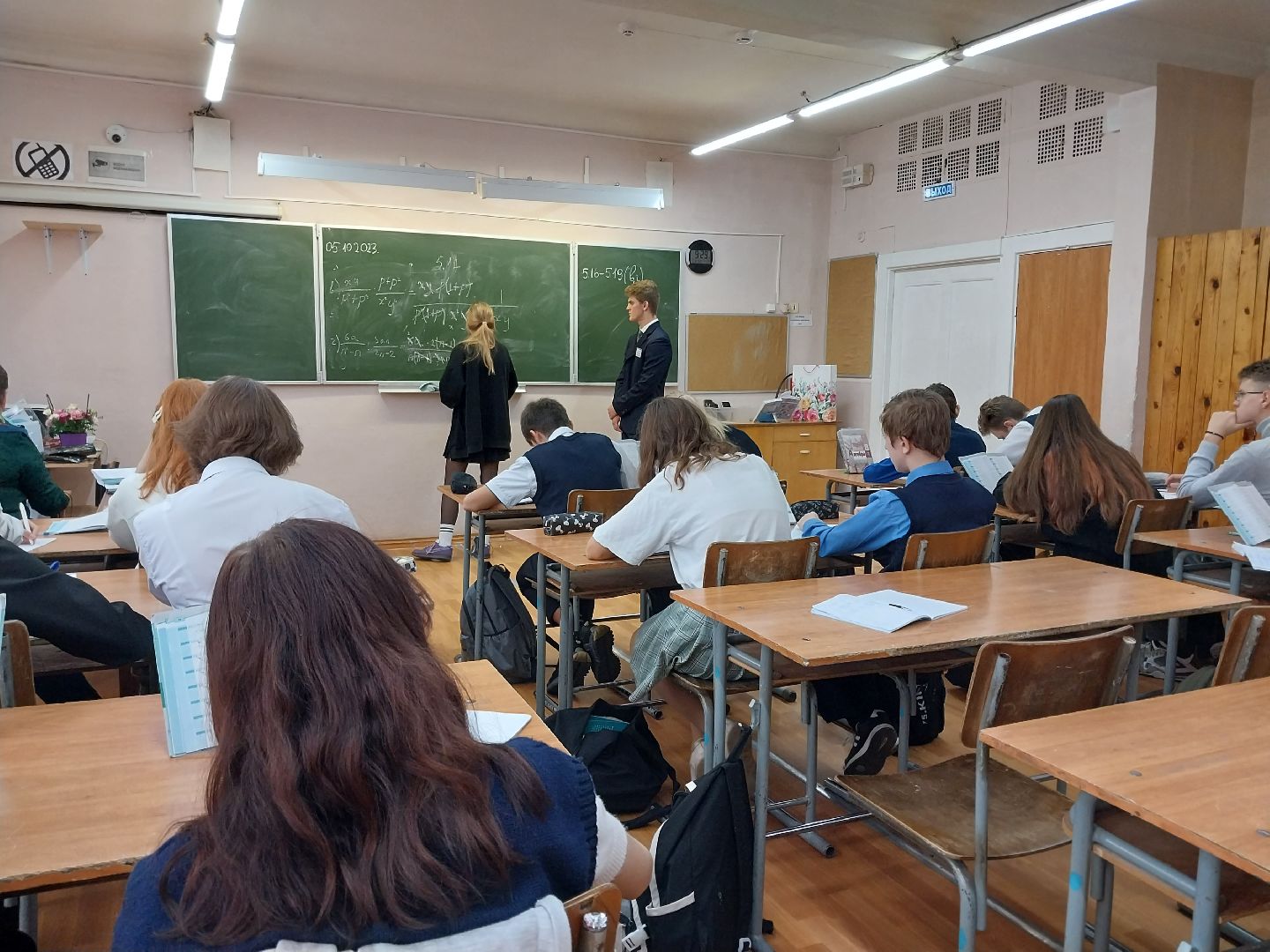 День самоуправления