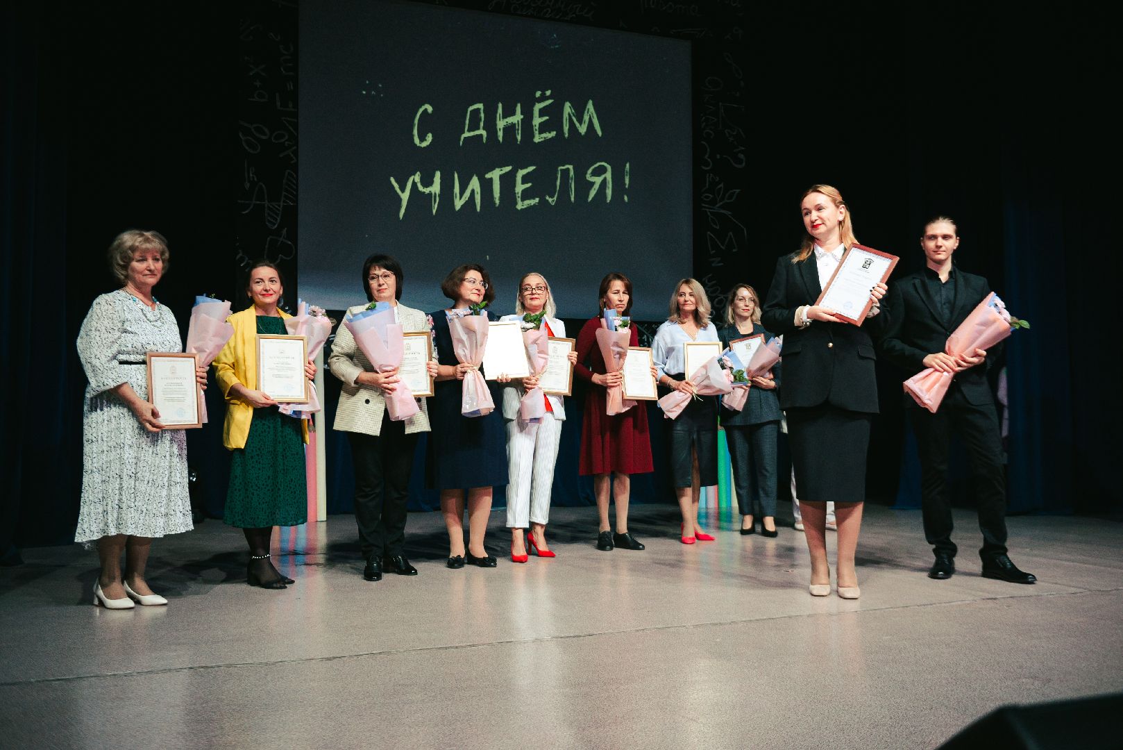 праздник