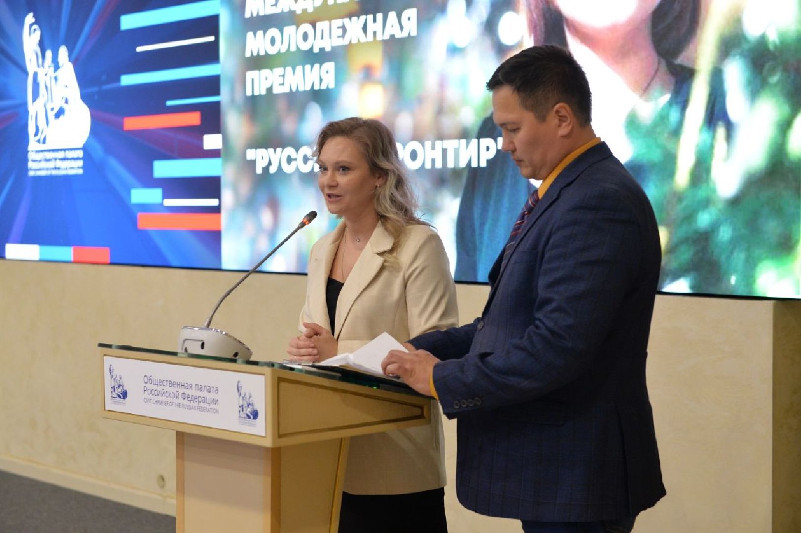 Одинцово