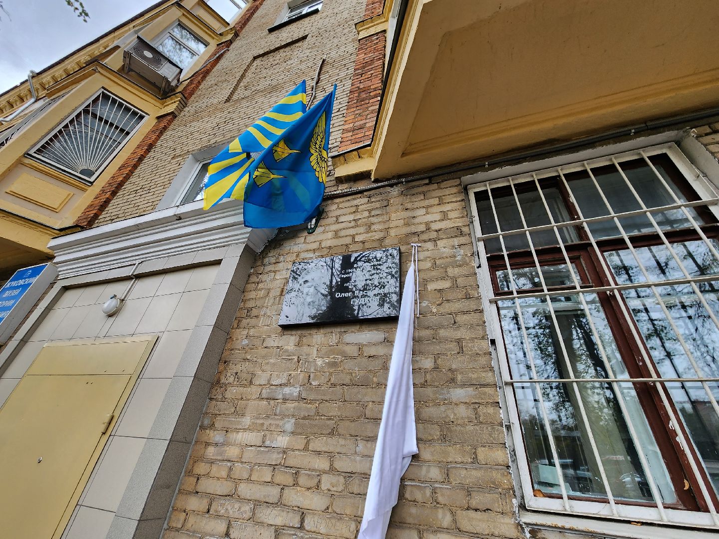 летчик