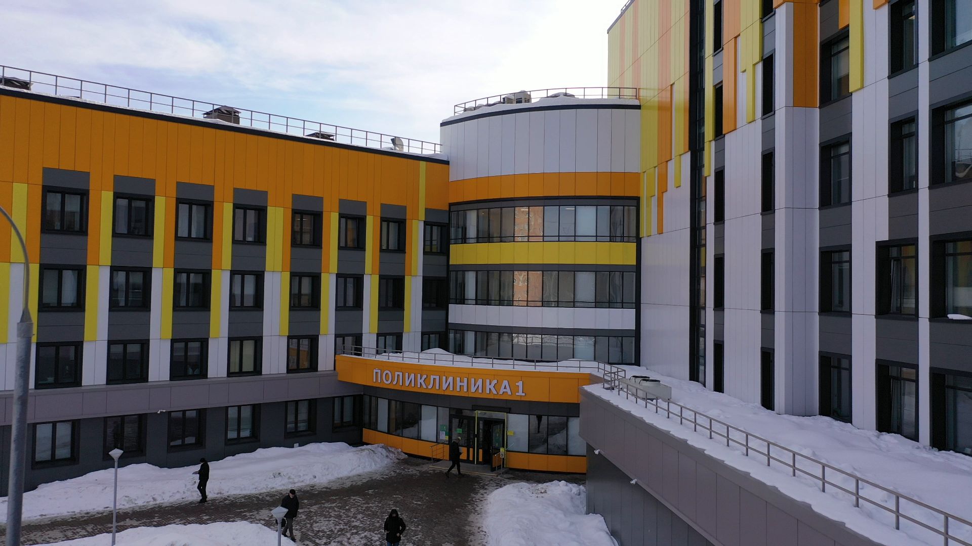 Одинцово
