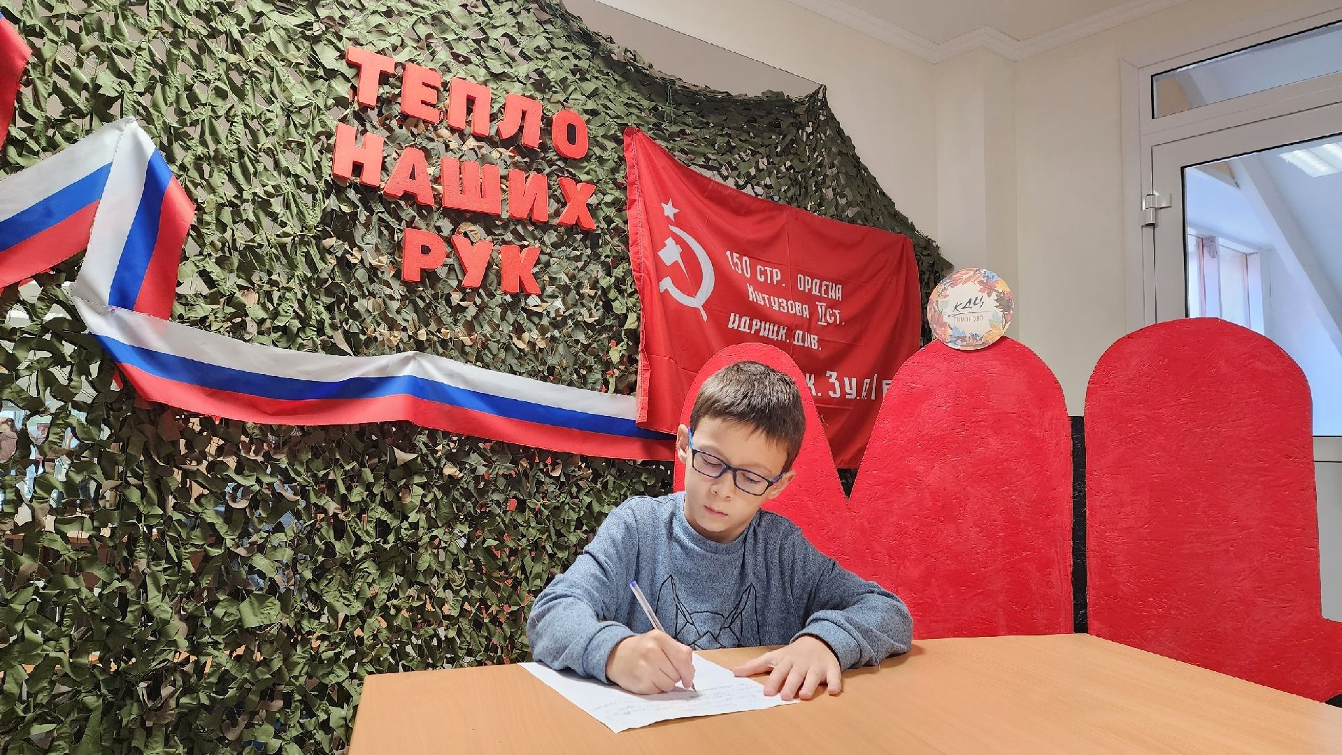 тимоново