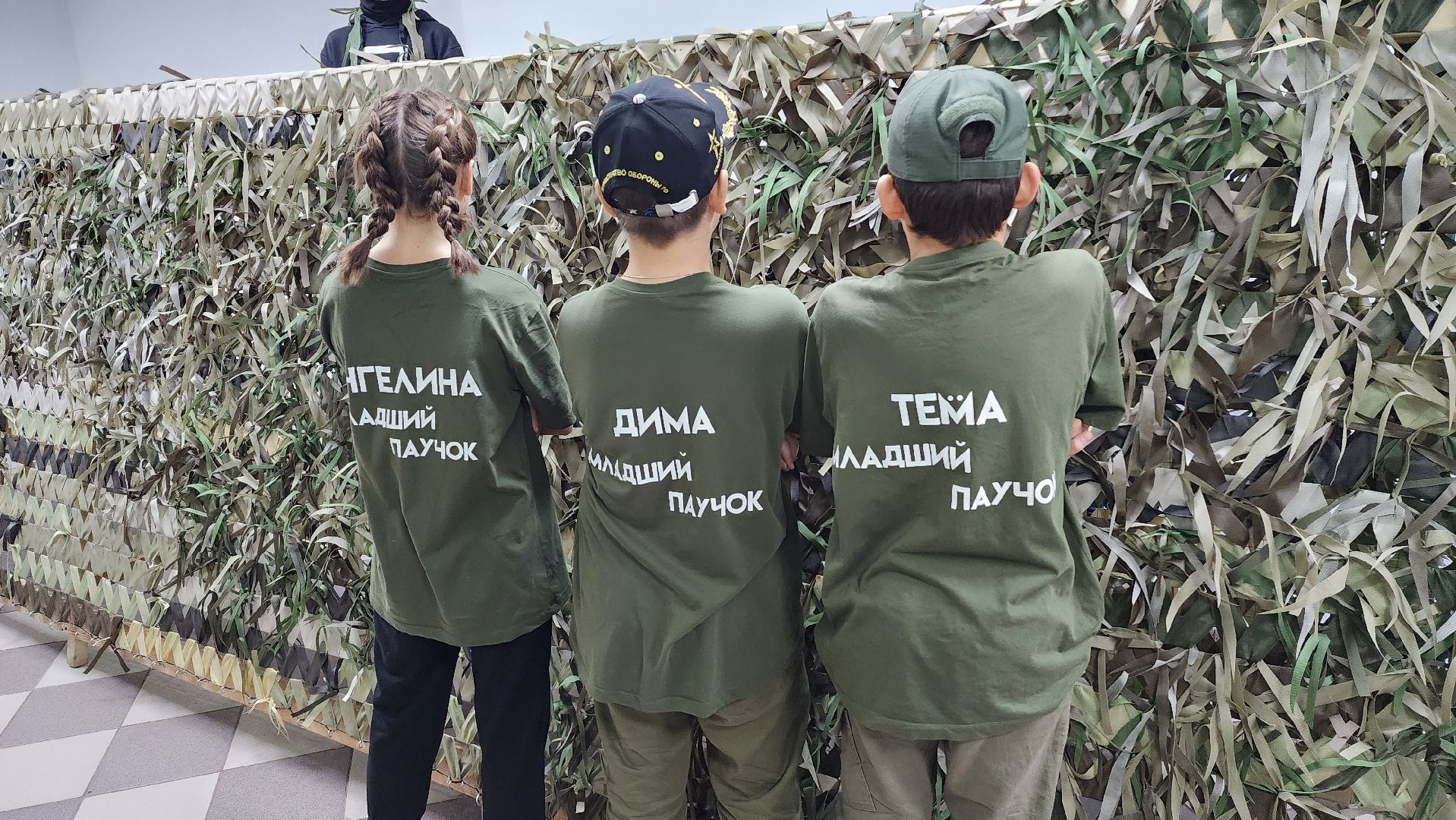 Волонтёры