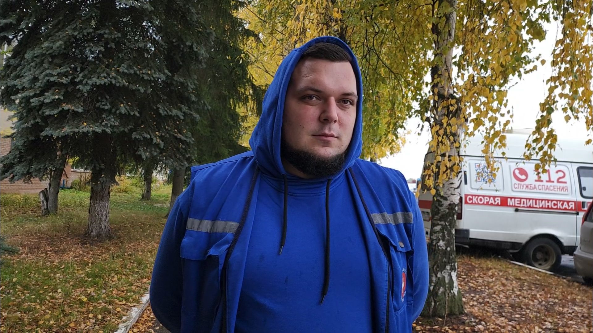 помощь