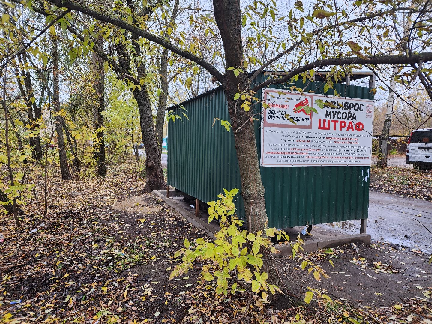 Красногорс