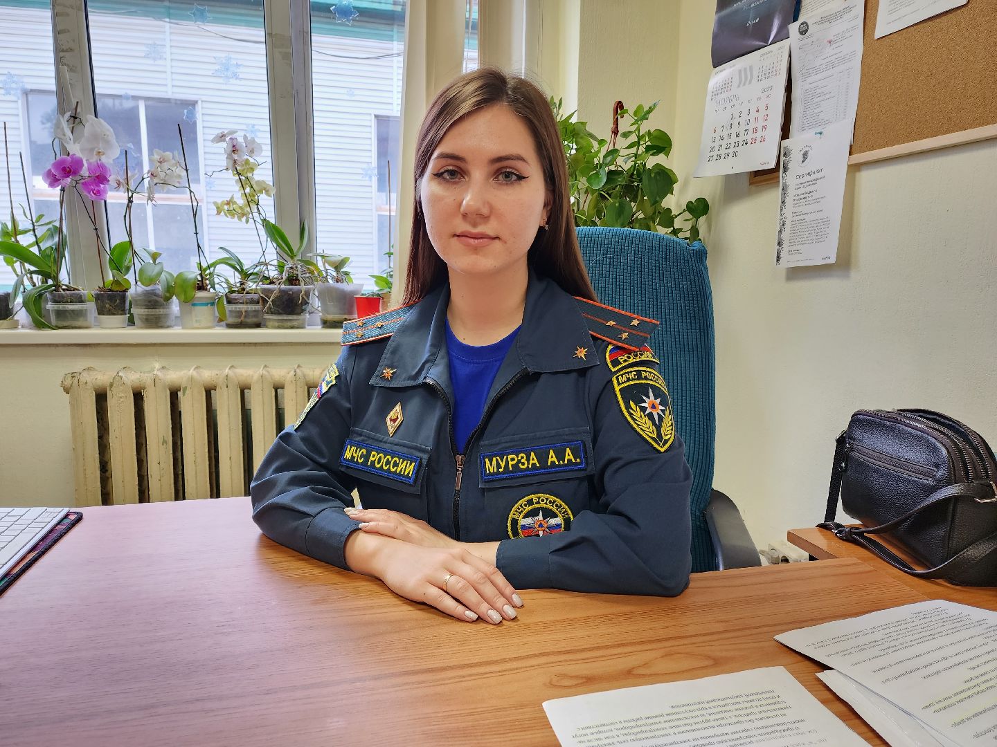 опасность