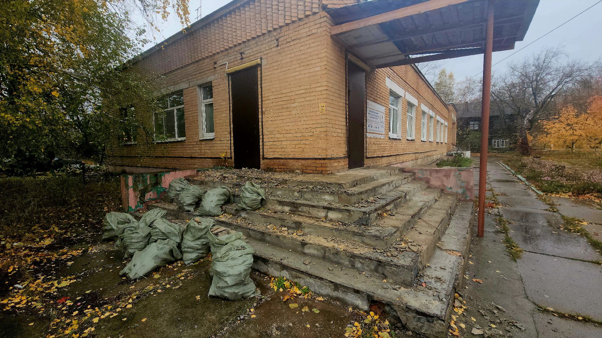 помощь