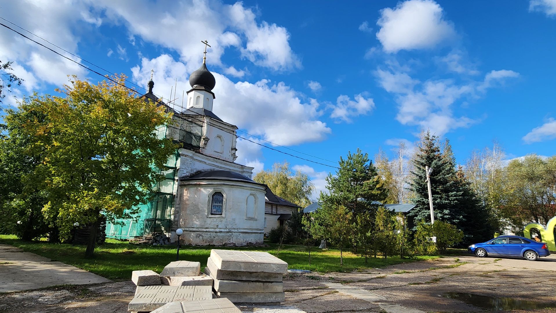 Строительство