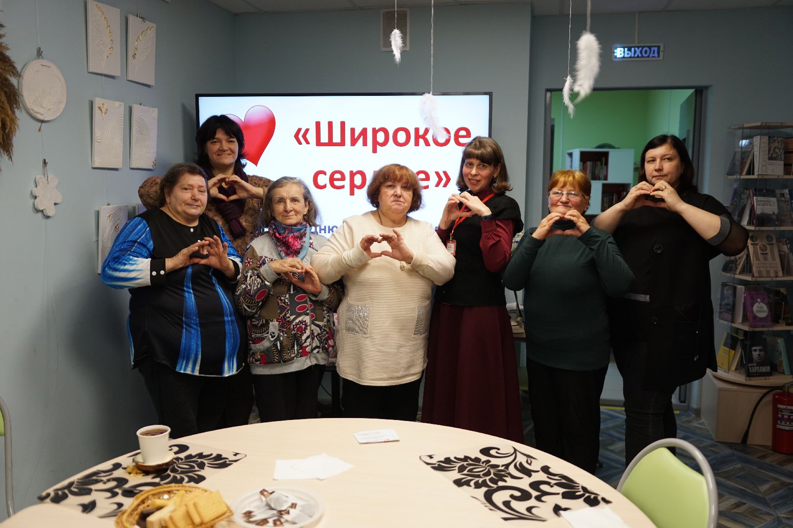 библиотека