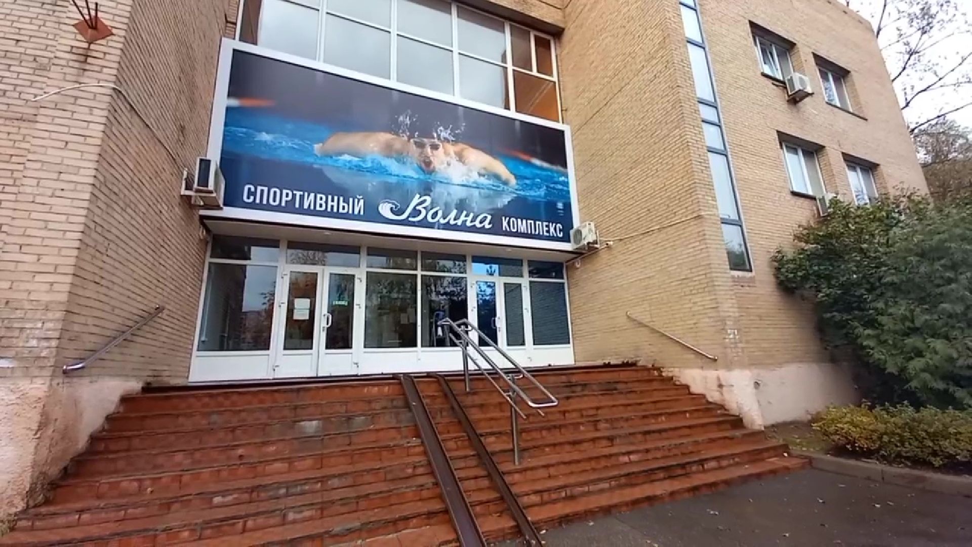 спо