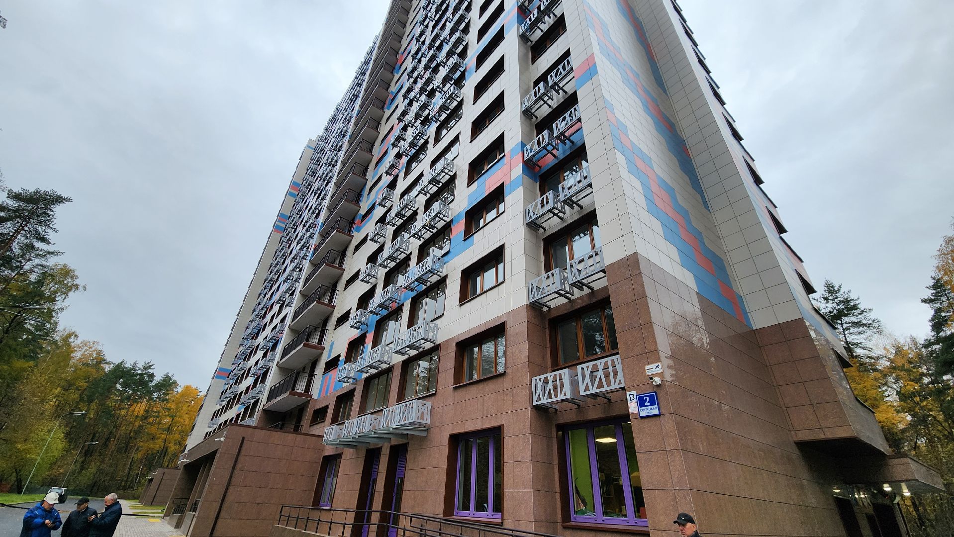 Долгострой