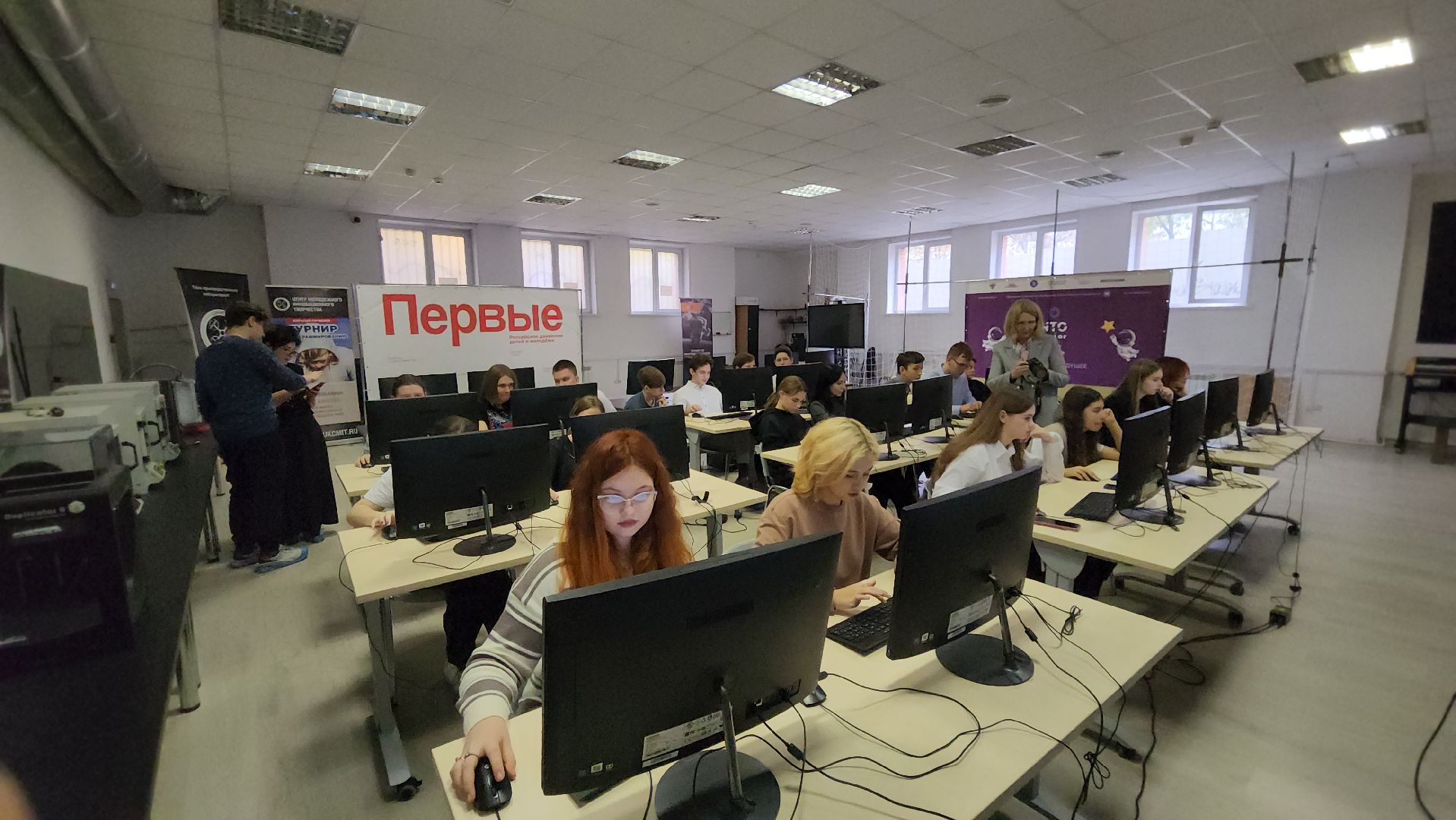 ОФП