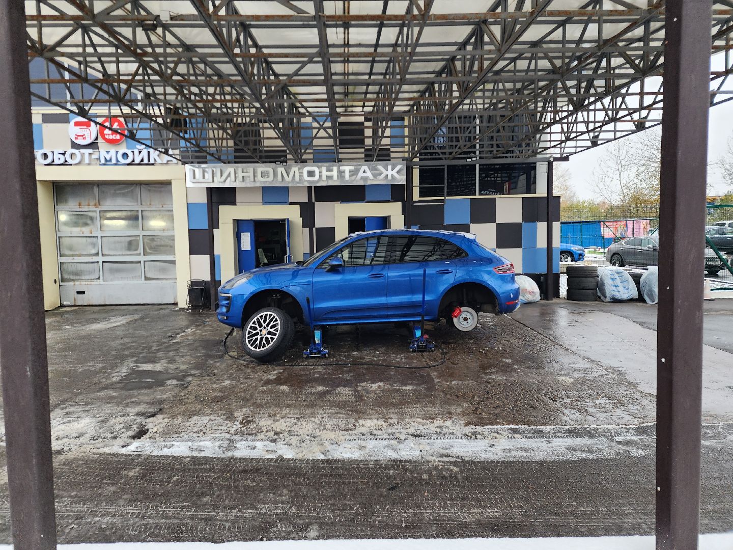 Срочно