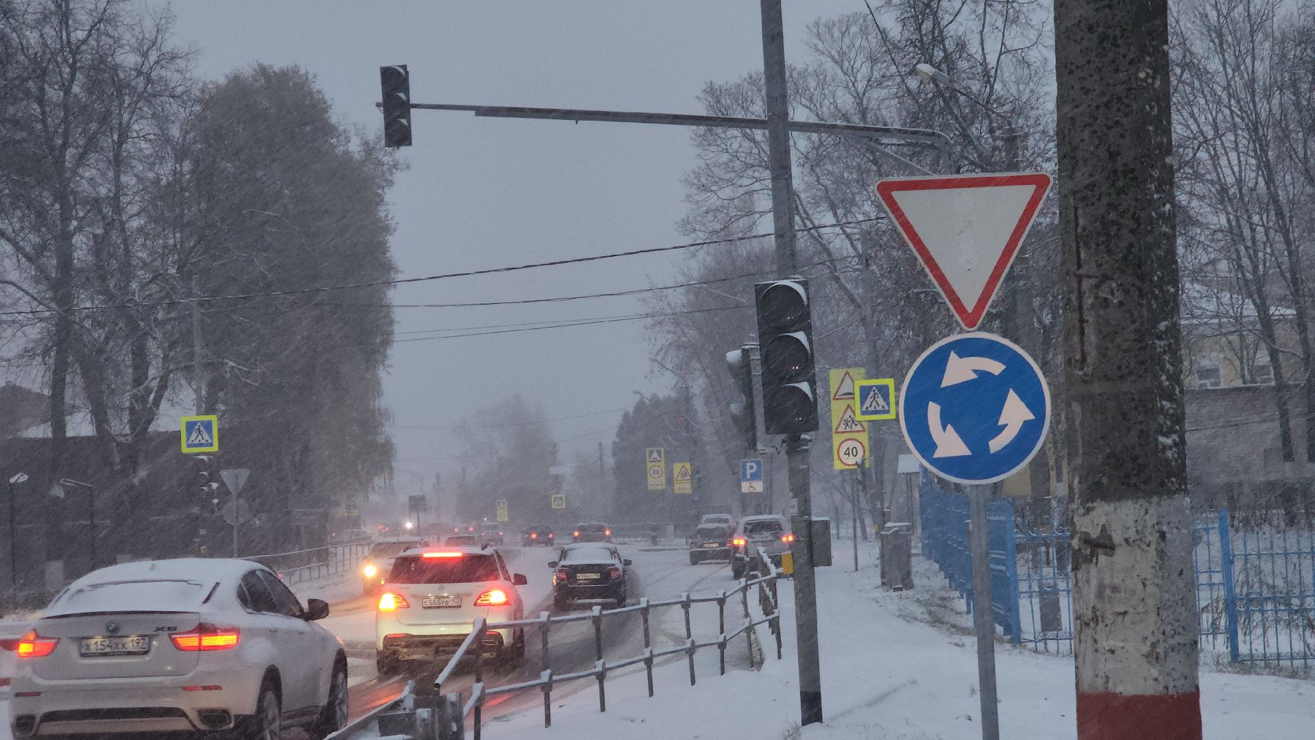 Дороги