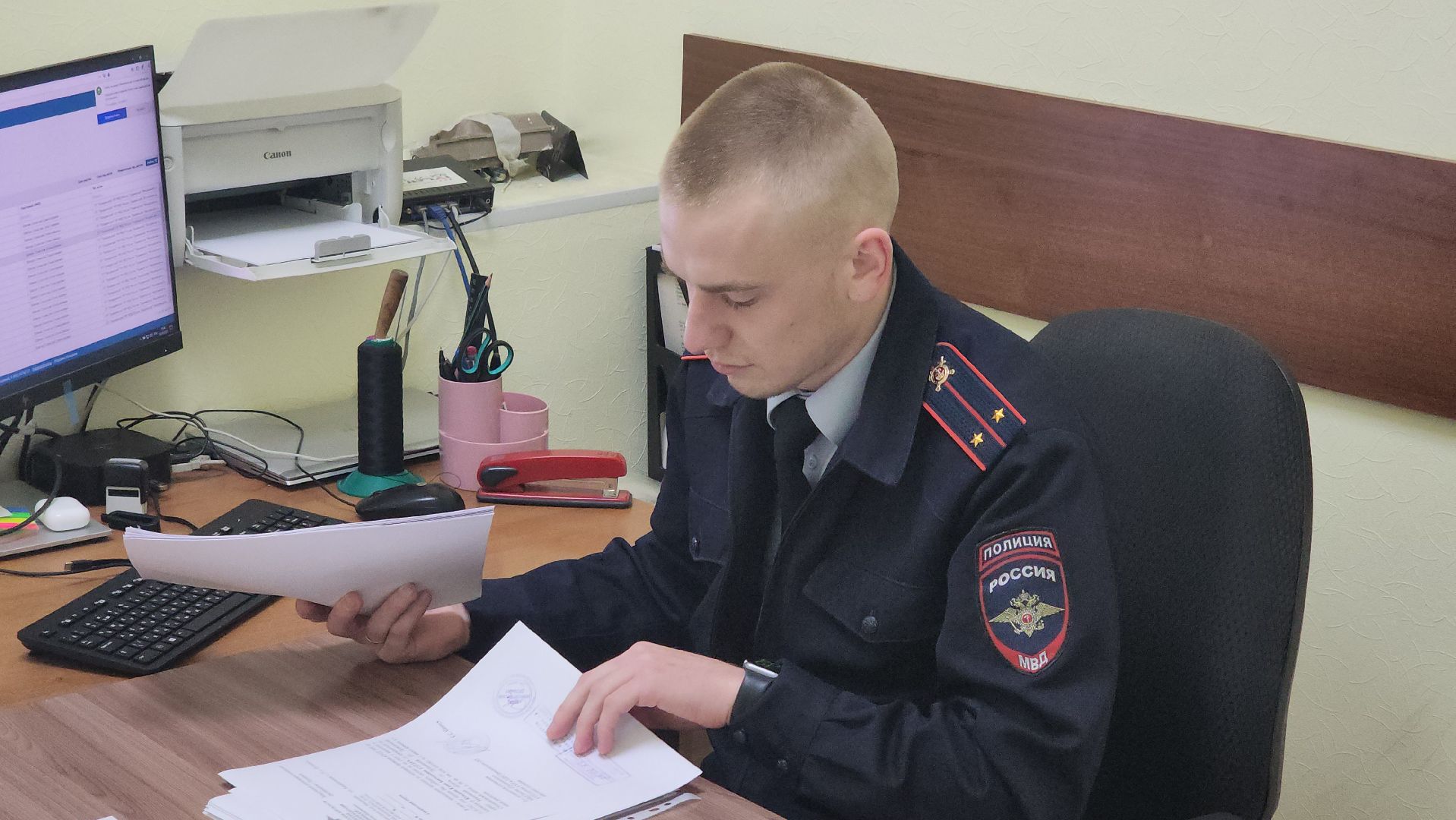 опасность
