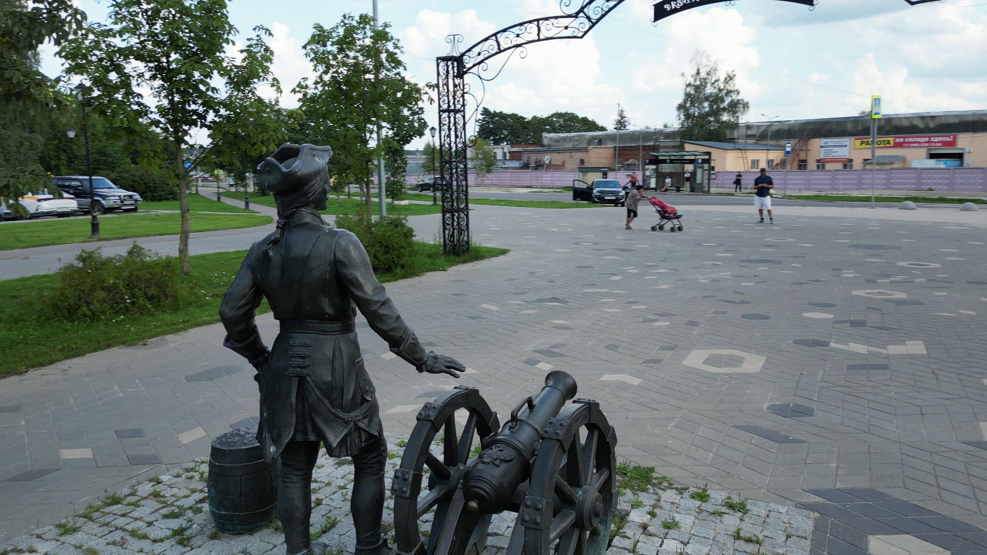 благо
