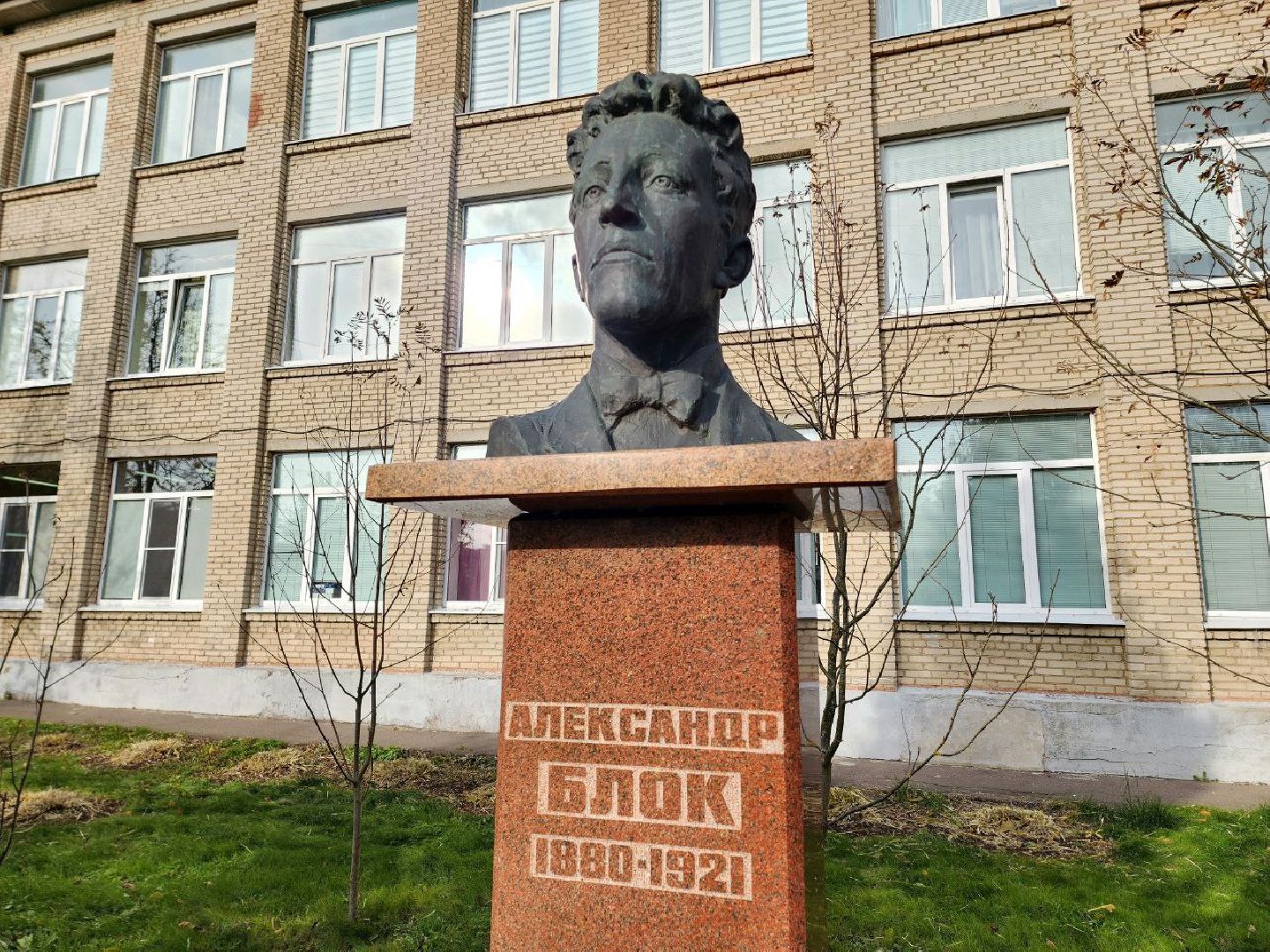 Ремонт