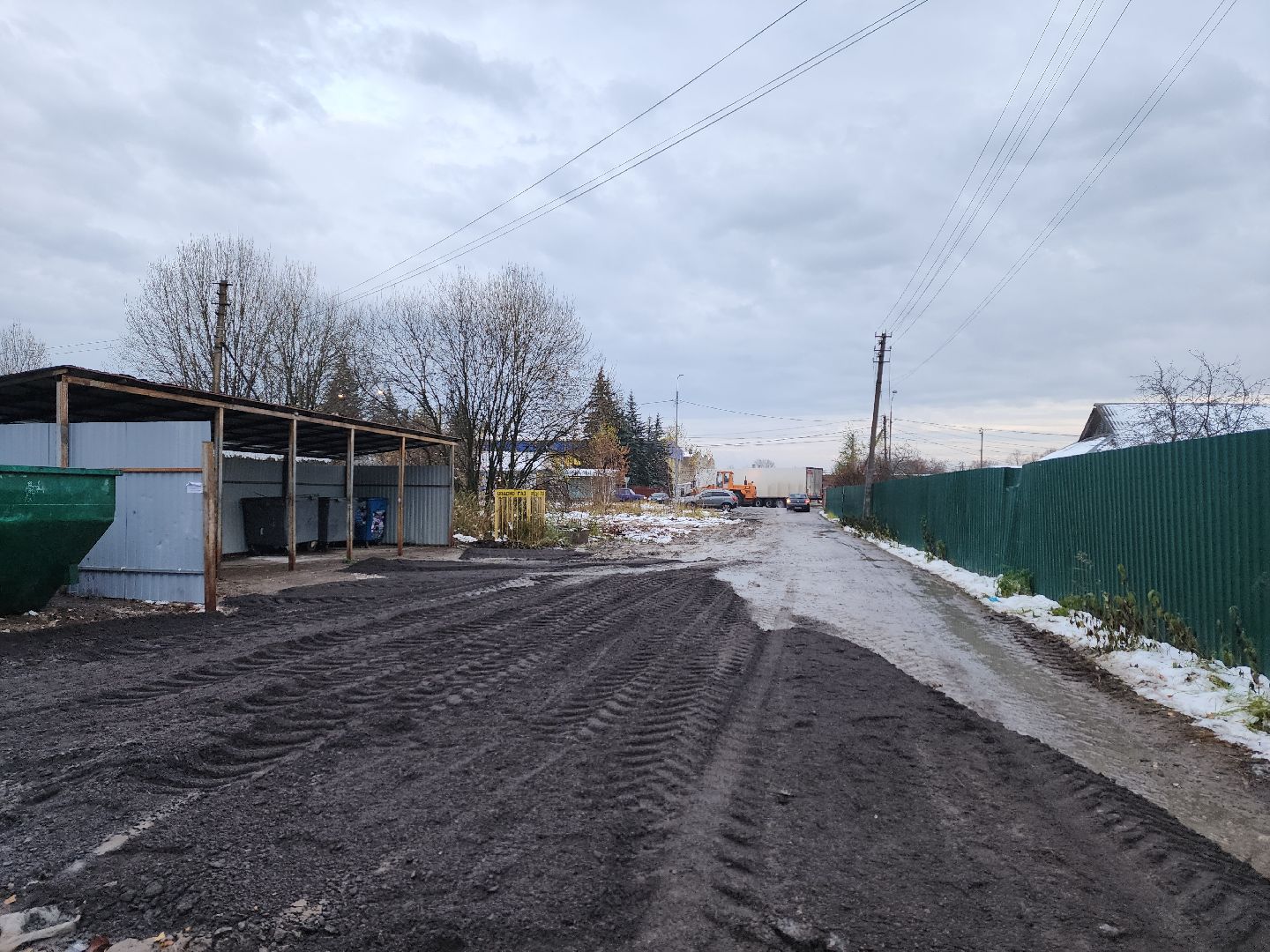 жител