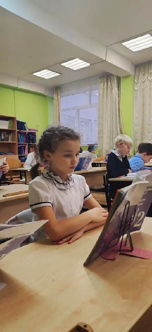 Начальная школа