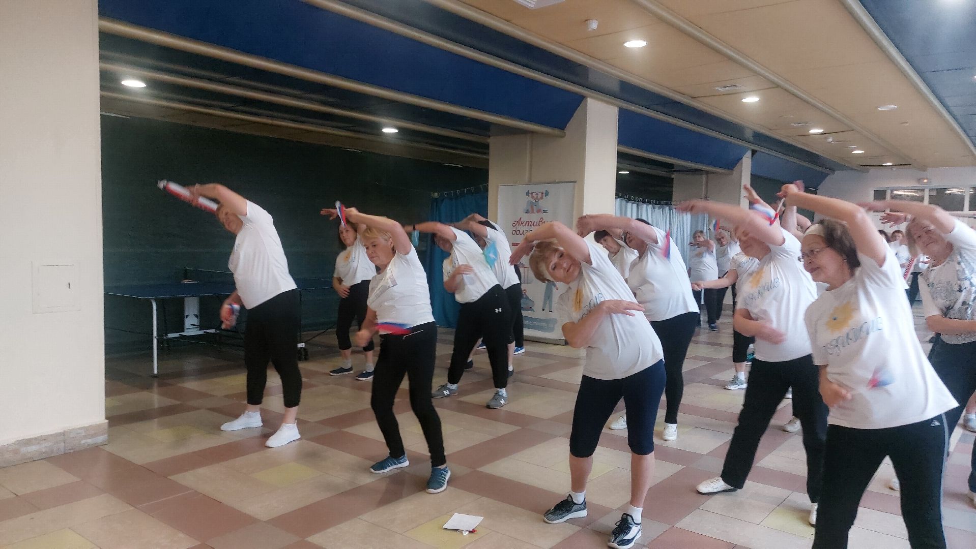 Активное долголетие