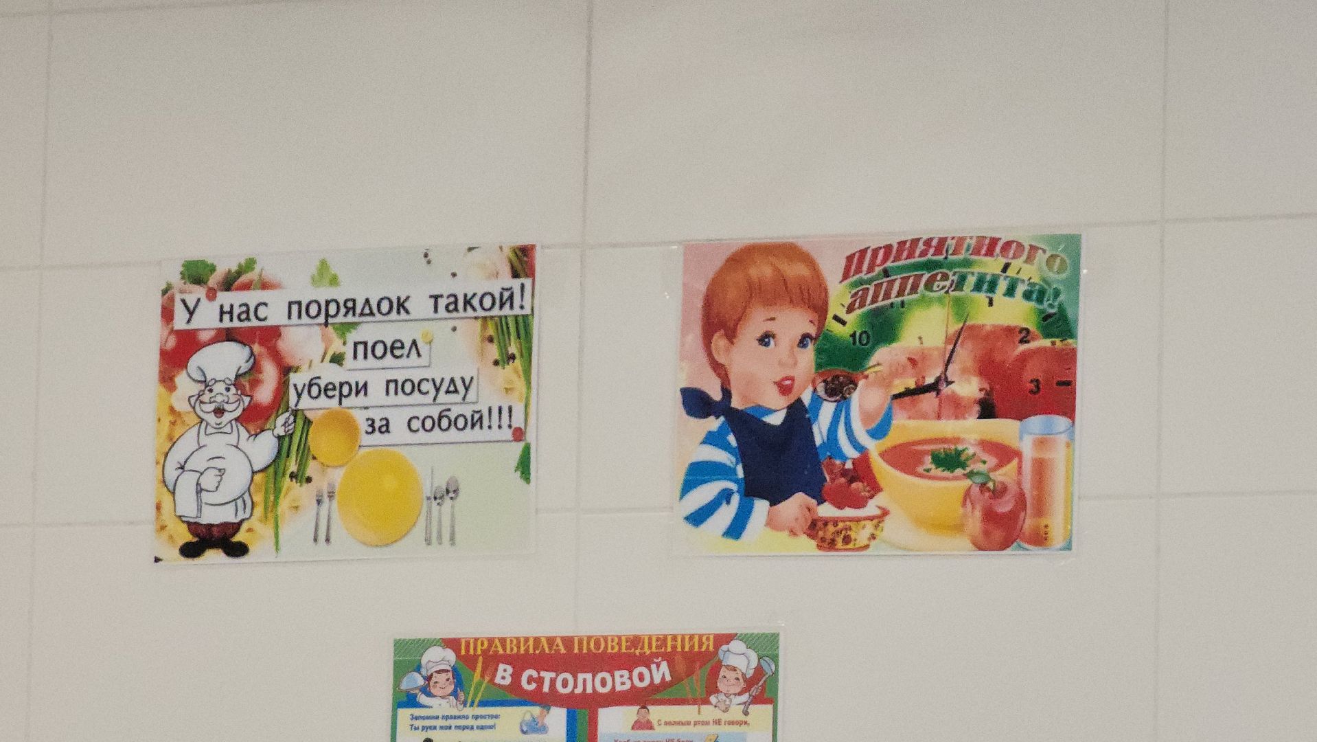 Округ